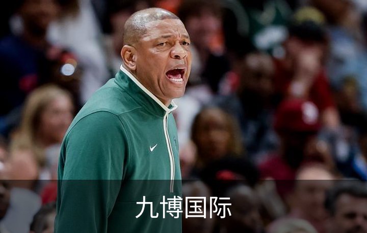 九博国际简介
